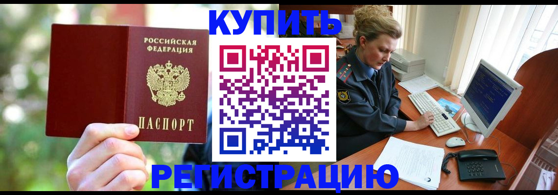 регистрация для дет. сада в Красноуральске