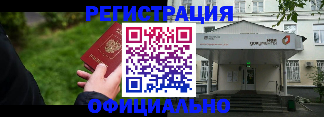 регистрация для школы в Красноуральске