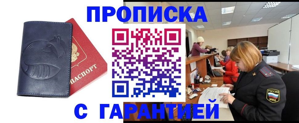 временная регистрация госуслуги в Красноуральске